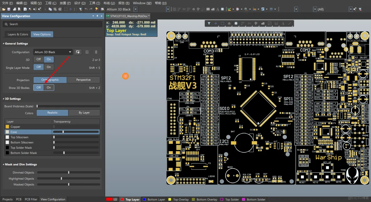 手把手教你制作炫酷的PCB板3D效果图_3D_03